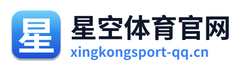 星空体育官网